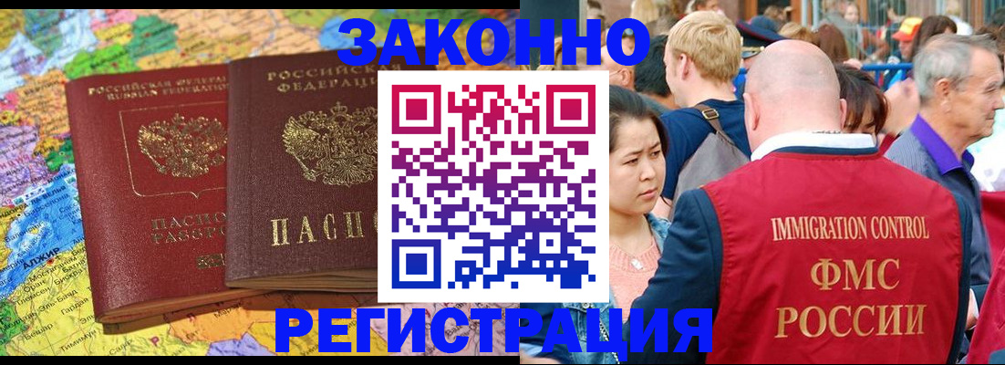 регистрация для детского сада в Мордовии